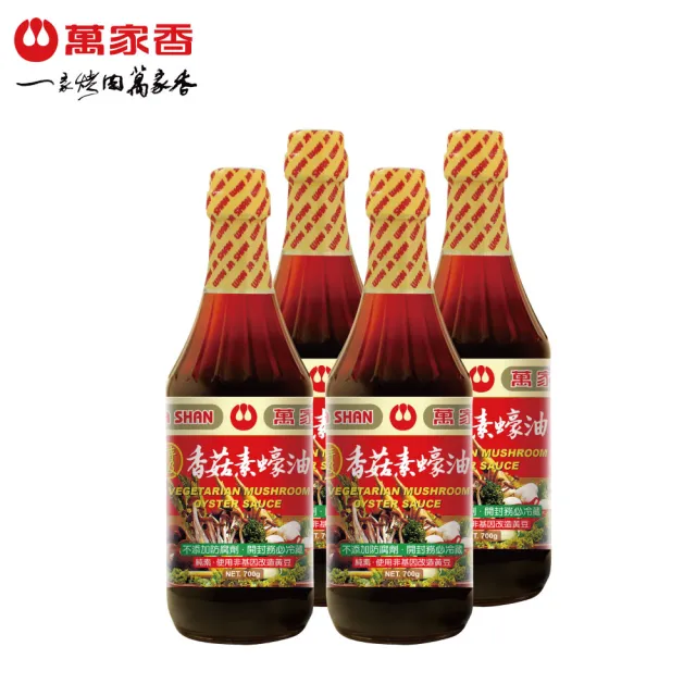 【萬家香】特級香菇素蠔油(700g*4瓶)