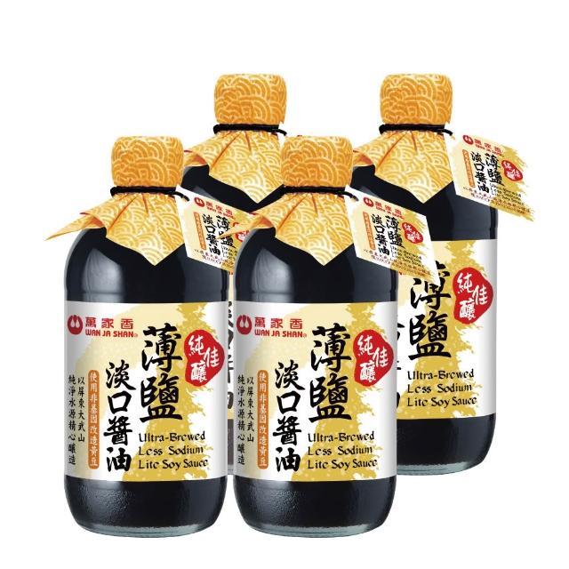 【萬家香】純佳釀薄鹽淡口醬油(450ml*4瓶)