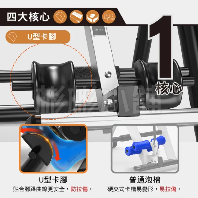 【彬彬小舖】旗艦升級『豪華倒立機』升級大全配(肩托+充氣式腰枕+ 強固方管+舒適U型壓腳+安全帶)