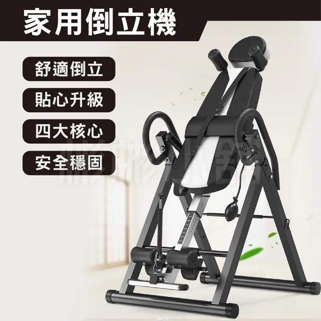 【2026】倒立機推薦｜10款高評價人氣品牌排行榜 | BALIMAN情報局