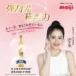 【Meiji 明治】膠原蛋白粉璀璨金15日份4入(共60包)