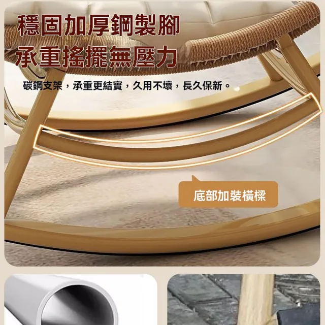 【匠俱】庭院陽台藤編搖椅(搖椅 搖搖花園躺椅 懶人庭院休閒單人躺椅 陽台戶外藤椅耐用)