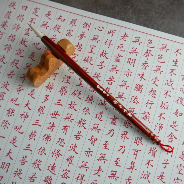 【中華筆莊】522 兼和 中楷-兼毫毛筆(書法 毛筆)