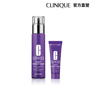 即期品【CLINIQUE 倩碧】天才A醇精華入門組(天才激光修護煥膚精華30ml+10ml)