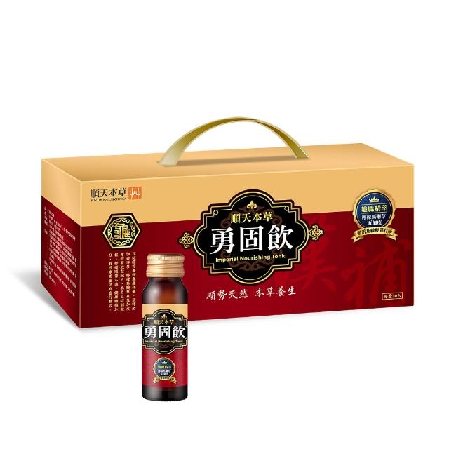 【順天本草】勇固飲 龜鹿精華(10入/盒)