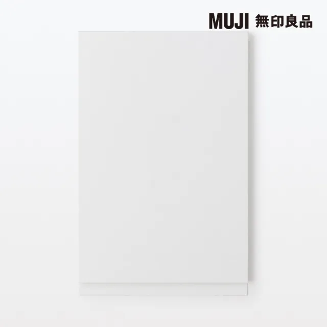 【MUJI 無印良品】SUS側板/大/亮面淺灰 3段對應/寬37.5×深1.6×高58.5cm(大型家具配送)