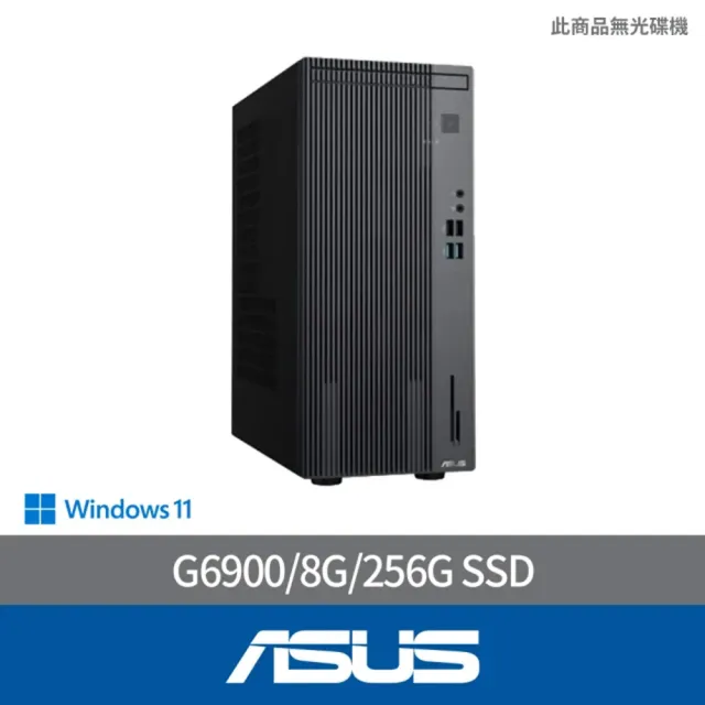 【ASUS 華碩】G6900雙核文書電腦(G6900/8G/256G SSD/W11)