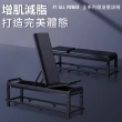 【BH歐洲百年品牌】P1 ALL POWER 全系列健身重訓椅(多角度調節/摺疊收納)