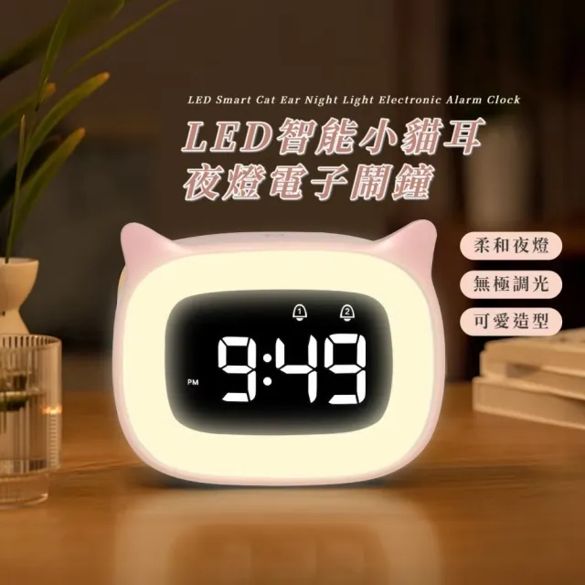 【2026】音樂鬧鐘推薦｜10款高評價人氣品牌排行榜 | BALIMAN情報局