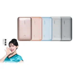 【AUKEY】CUBIE PB-Y57 20000mAh PD快充行動電源  77Wh  可上飛機(一機在手 電力無窮)