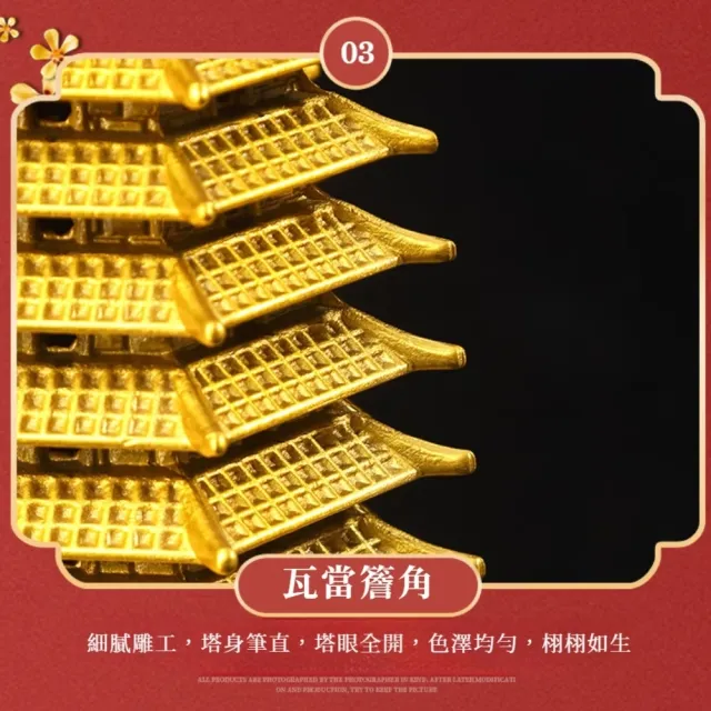 旺業旺財高升文昌塔-13層(功名有成禮物祝福書房學生考試葫蘆頂塔眼全開