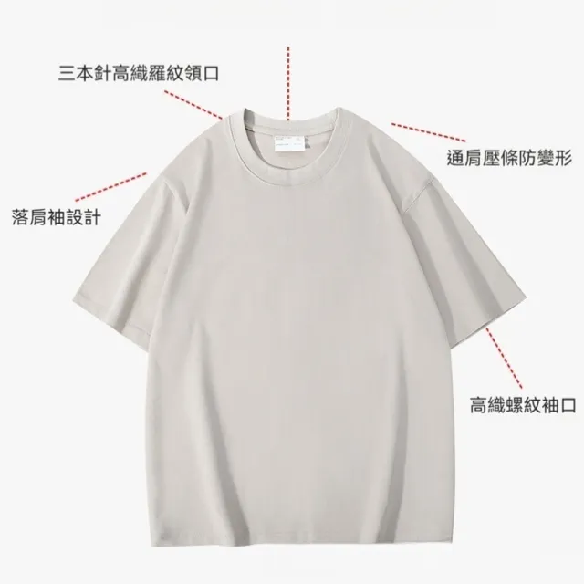 【KT DADA】父親節送禮精選 短袖上衣 T恤 全棉T恤 落肩 寬鬆 打底衫 透氣 親膚 衣服 大碼 上衣 純色上衣 2