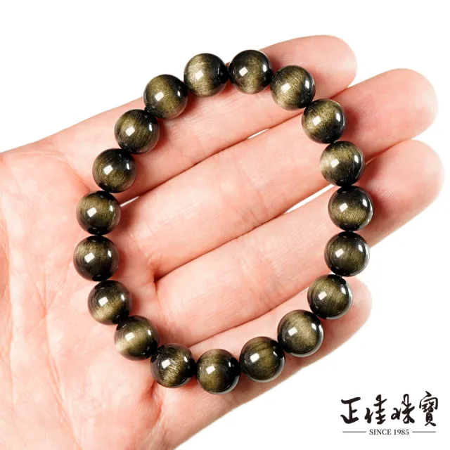 【正佳珠寶】金曜石 超頂級貓眼金曜 9.8-10.2mm 貓眼金曜石手珠