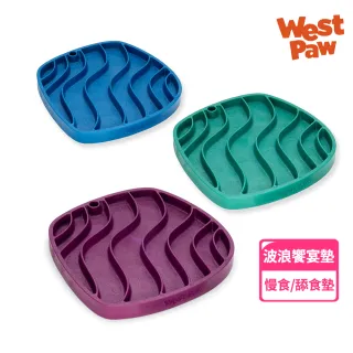 【West Paw】Feast Mat波浪饗宴慢食&舔食兩用盤10英吋(貓狗/寵物餐盤/慢食盤/舔食墊/寵物碗/寵物用品)