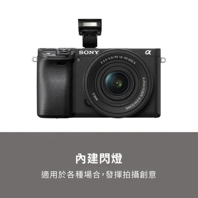 【SONY 索尼】數位單眼相機 ILCE-6400M SEL18135 鏡頭組(公司貨 保固18+6個月)