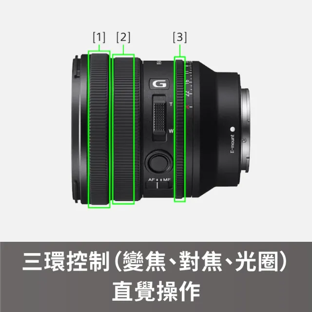 【SONY 索尼】全片幅 16-35mm F4電動變焦G鏡頭 SELP1635G(公司貨 保固24個月)