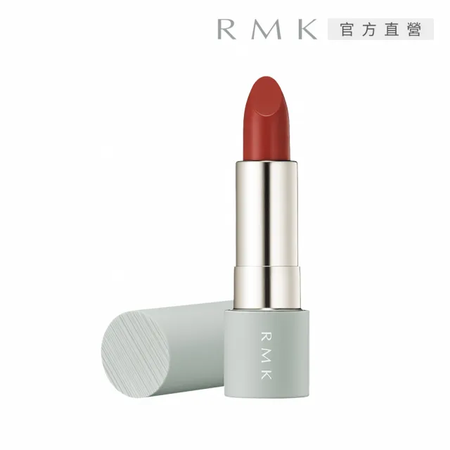 即期品【RMK】暮光柔霧口紅 4g*(多色任選)