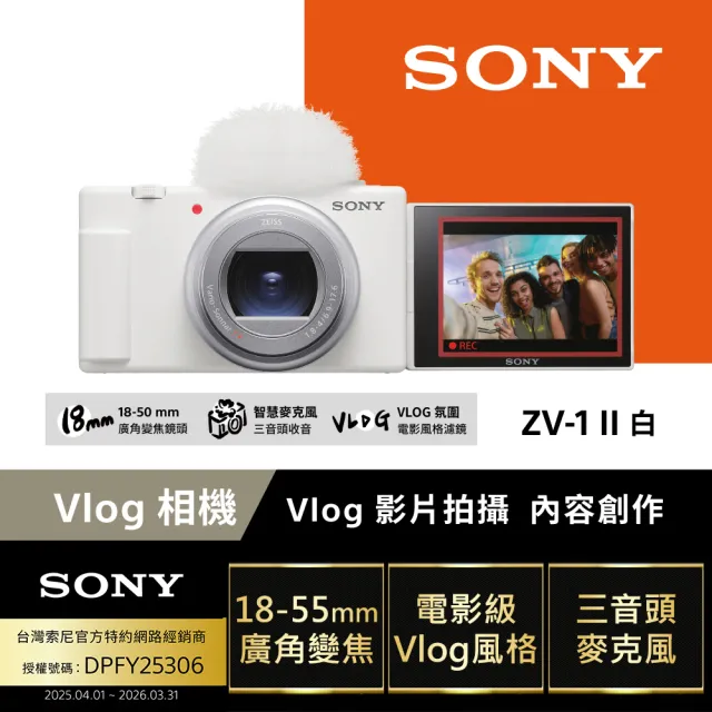 SONY/ZV-1/台湾購入 Digital Camera ZV-1 - 數位相機- Sony 台灣官方購物網站- Sony