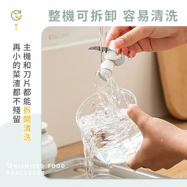 【DREAMCATCHER】多功能食物調理機 100ml+250ml雙杯組(PP升級款/料理機/攪碎機/蒜泥機/絞碎機/副食)