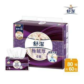 【Kleenex 舒潔】極絨厚四層抽取衛生紙 80抽x10包x6串/箱(四層衛生紙)