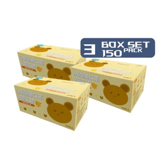 【淨新】3D醫療級 2-5歲幼幼細耳立體口罩(150入/三盒/國家隊 防護醫療級/防飛沫/灰塵)