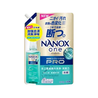 【LION 獅王】奈米樂超濃縮抗菌洗衣精補充包 加強去漬(1070g)