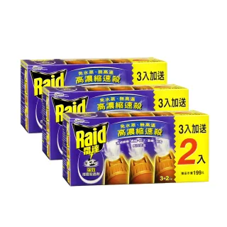 【雷達】買3送2煙霧殺蟲劑42.5g*5入(3盒組共15入)