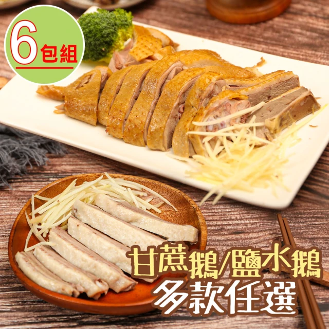 鴨肉