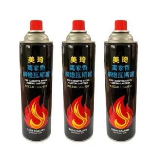 【萬家香】噴燈瓦斯罐 300g 3入 BE-0154(噴燈專用瓦斯罐)