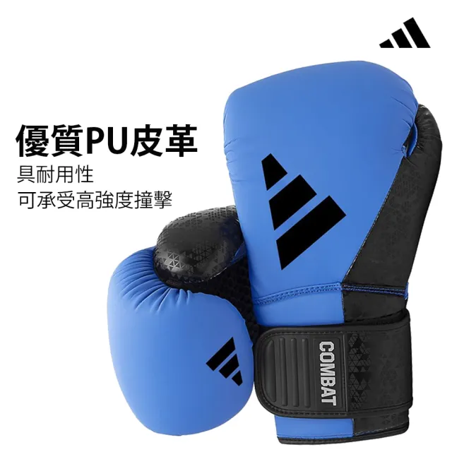 【adidas 愛迪達】Combat 50 藍黑拳擊手套+新款3.5手綁帶超值組(拳擊 泰拳 格鬥 搏擊 拳套 健身 有氧)