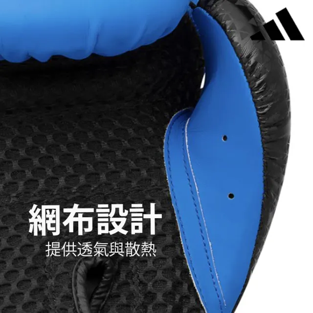 【adidas 愛迪達】Combat 50 藍黑拳擊手套+新款3.5手綁帶超值組(拳擊 泰拳 格鬥 搏擊 拳套 健身 有氧)