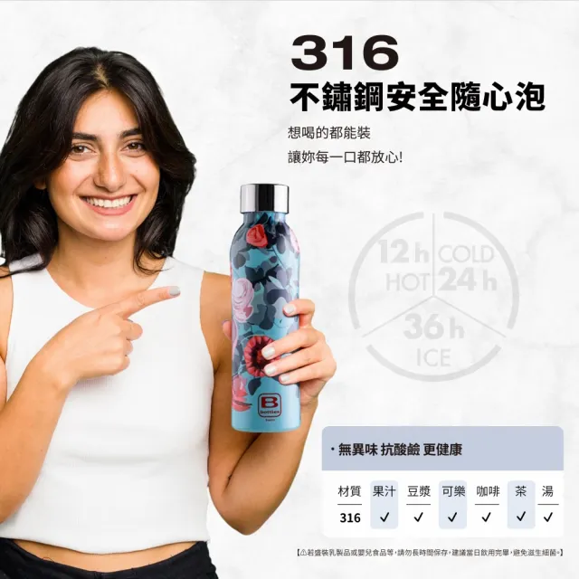 【Bugatti 布加迪】買1送1 義大利 設計師系列 500ml保溫瓶(316醫療級不鏽鋼/任選2色)