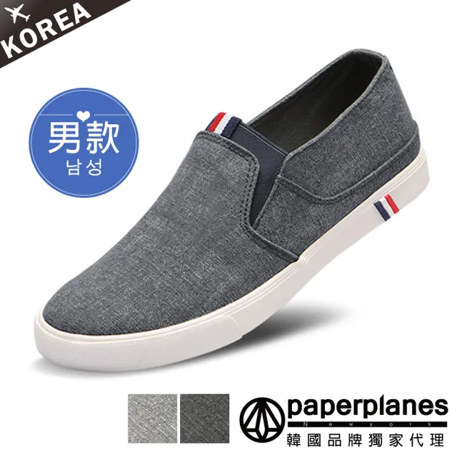 【Paperplanes】韓國空運。男款三色標拼接素面帆布懶人休閒鞋-正常版型(7-191/現貨)
