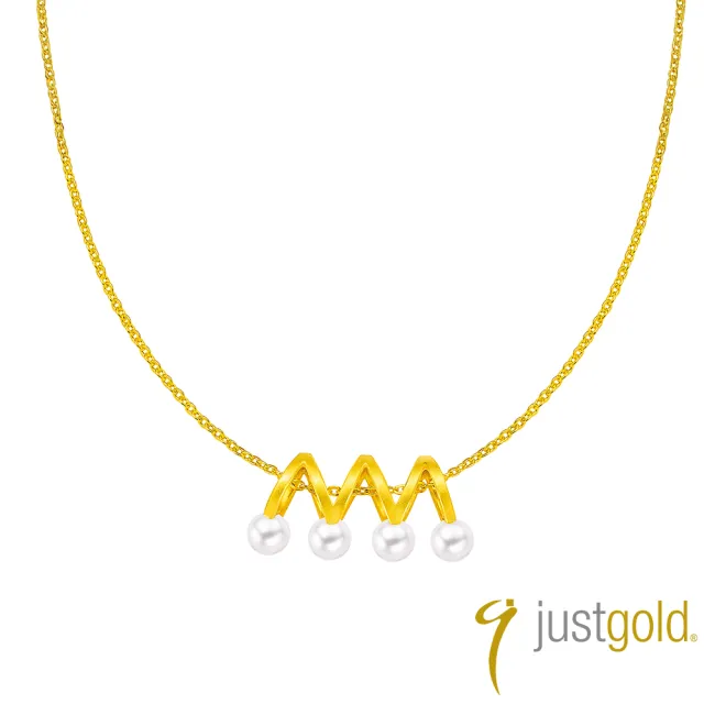 【Just Gold 鎮金店】鎏光 Infinity Luxe 黃金吊墜(不含鍊)
