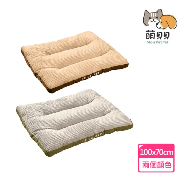 【萌貝貝】加大加厚超舒睡棉絨寵物睡墊(法蘭絨床墊 中大型專用 可拆洗 狗狗沙發床 100cm 狗床 睡墊)