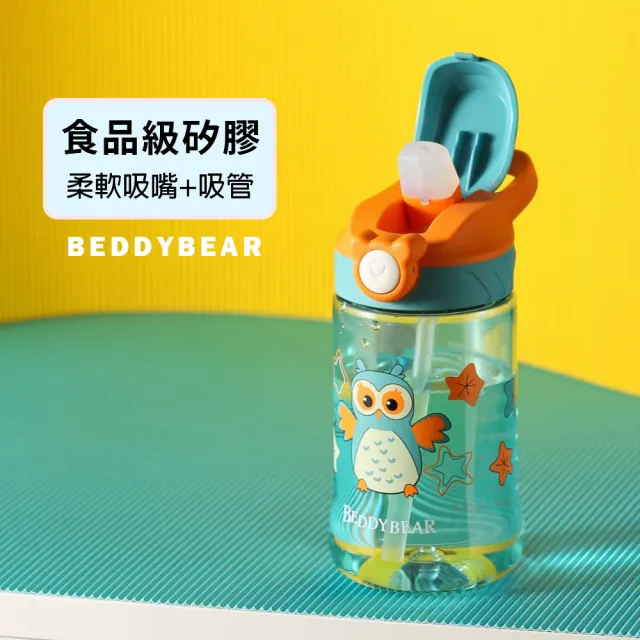 【BEDDY BEAR 杯具熊】可愛動物鴨嘴兒童學習杯  TRITAN吸管杯 兒童水壺400ml(吸管水壺)