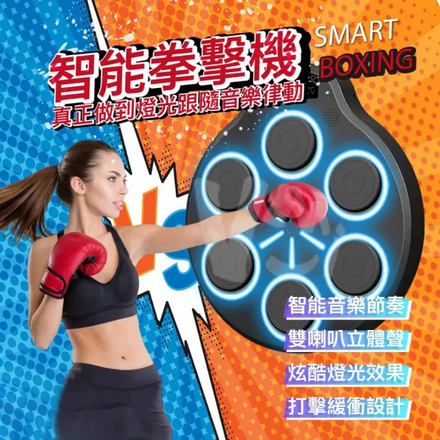 | BALIMAN情報局 【2026】拳擊機推薦|10款高評價人氣品牌排行榜 | BALIMAN情報局