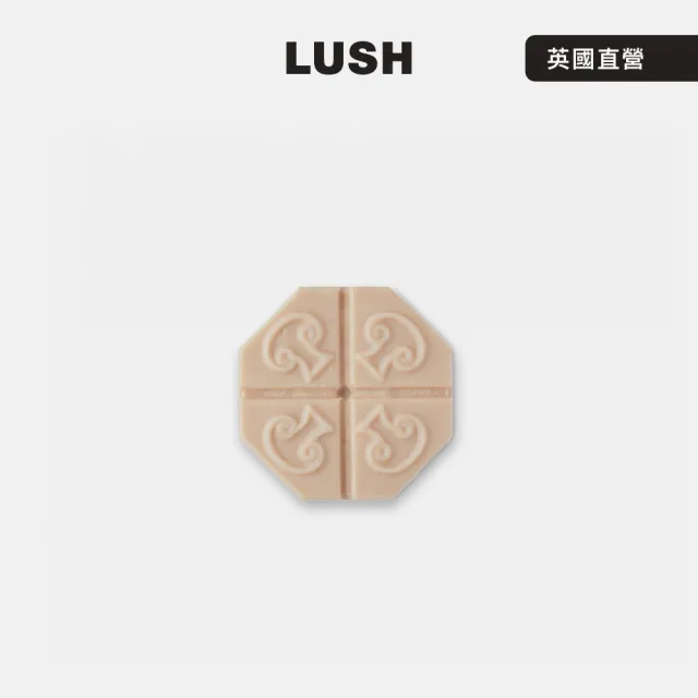 【LUSH 嵐舒】奇妙恩典裸裝臉部護理油 20g(臉部乳液/藍甘菊/玫瑰/蘆薈/摩洛哥堅果油)