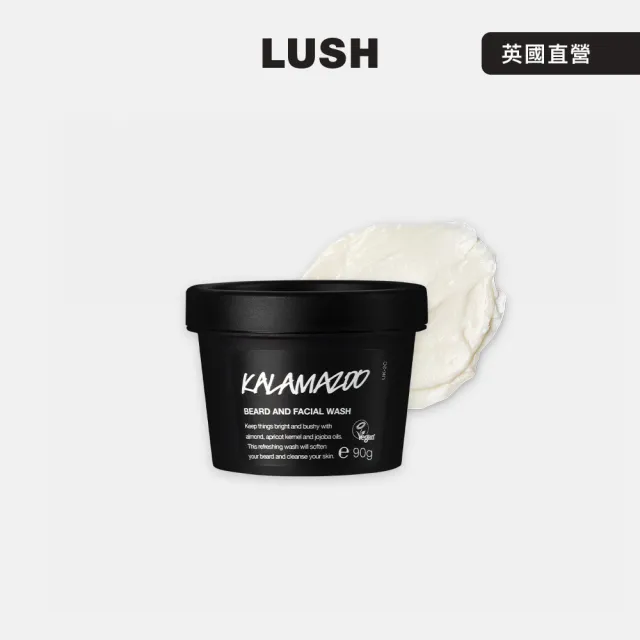 【LUSH 嵐舒】鳳梨清爽潔面霜 90g(潔面霜/檸檬/橘子/荷荷巴)