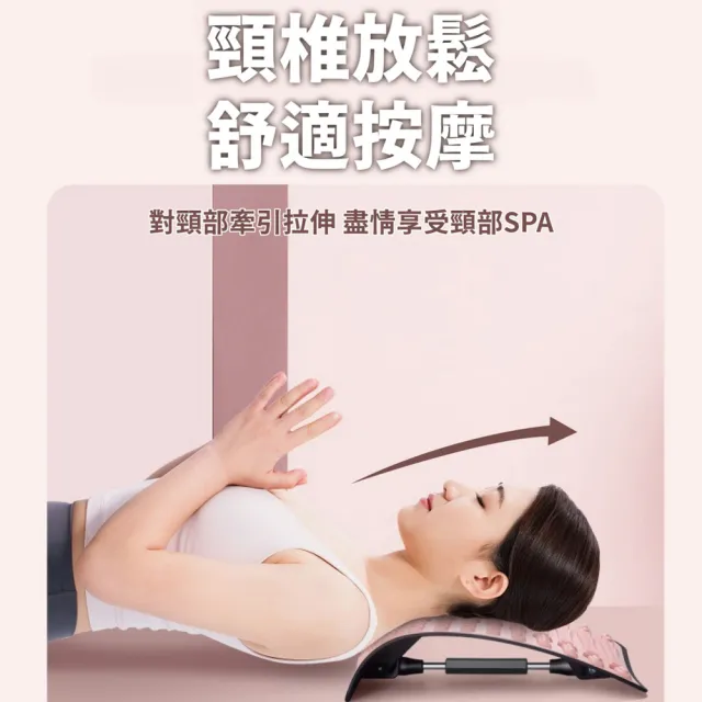【keep power】腰椎伸展器(背部拉伸器 腰部按摩 拉背器 拉筋板 脊椎矯正器 牽引器)