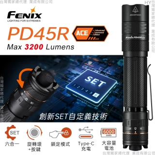 【Fenix】PD45R ACE 六合一戰術手電筒(Max 3200 Lumens)