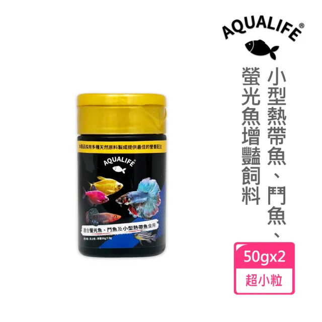 | BALIMAN情報局 【2026】鬥魚飼料推薦|10款真心推薦的人氣排行榜 | BALIMAN情報局