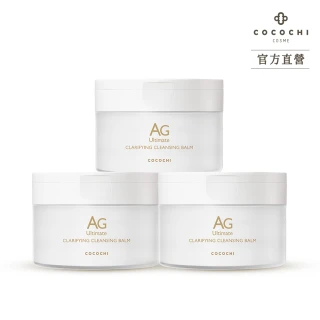【cocochi】日本AG極緻奢養卸妝膏(90gx3)