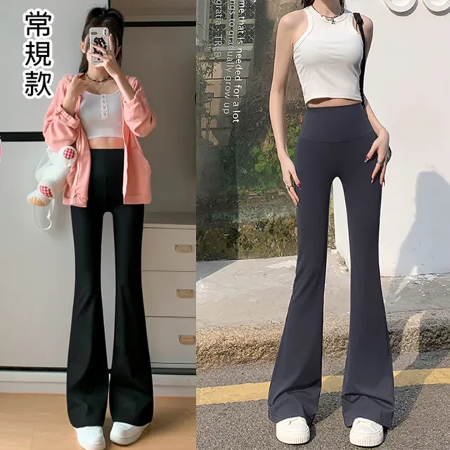 【K.W.】迎新春韓國進口頂極氣質人氣造型休閒微喇叭褲(棉麻 中長裙 小香風 涼感褲 牛仔褲 輕薄 涼感裙)