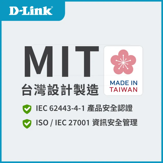 【D-Link】DAP-X3060 Nuclias Connect AX3000雙頻PoE無線基地台