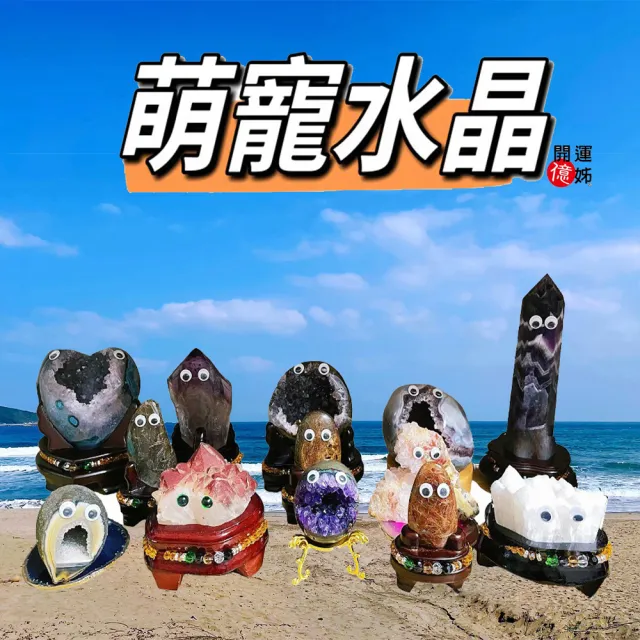 【開運億姊】稀有黃金色萌寵紫水晶鎮-同紫水晶洞能量/開運/擋煞/旺九紫離火運(2.2kg-Q-20)