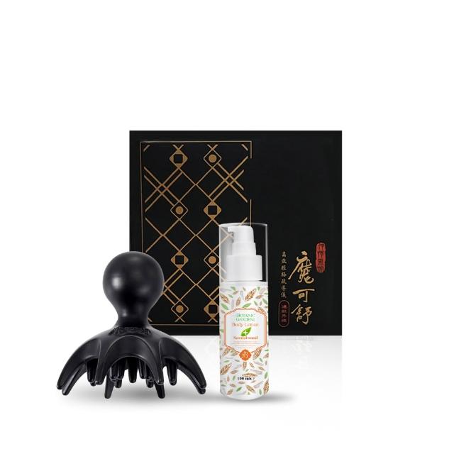 【寶草園】超值組-魔可舒麟冠+布包(遠紅外線經絡疏導儀Moxxu)