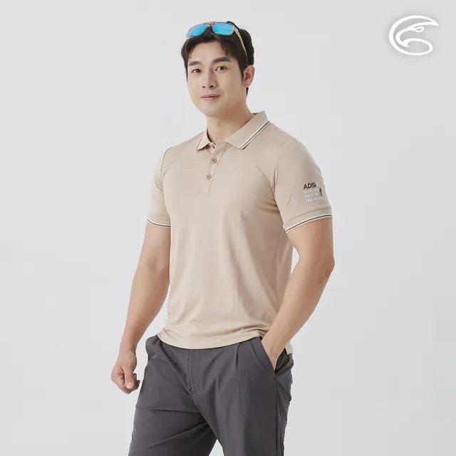 【ADISI】男環保紗快排抑菌POLO衫 AL2511014 亞麻色(吸濕 快乾 彈性 透氣 排汗衣)