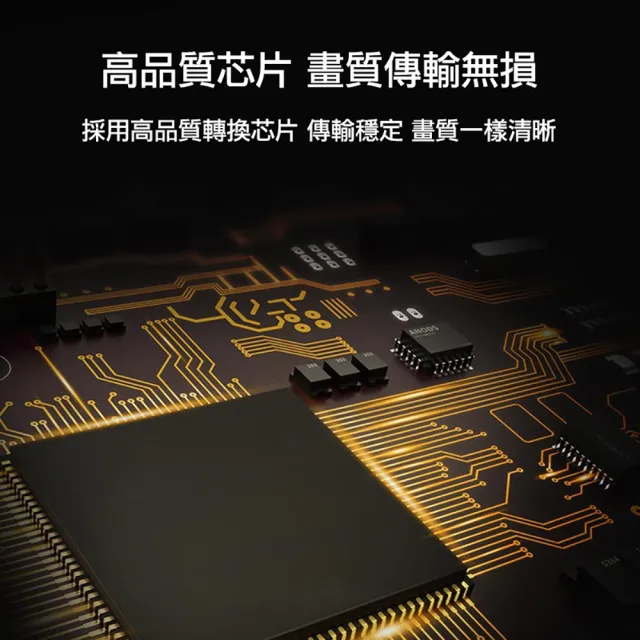【Arum】Lightning轉HDMI影音轉接線 蘋果APPLE iPhone iPad(數位影像輸出連接線 鋁合金新版免插電)