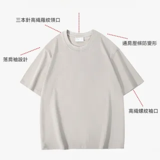 【LEEHER】260G雙紗重磅短袖/全棉T恤/衣服/短袖上衣/大碼/上衣/衣服/純色上衣/落肩/寬鬆/ 